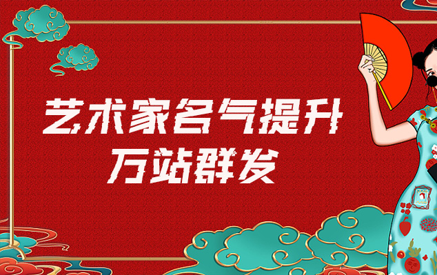 旬阳县-网络推广对书法家名气的重要性